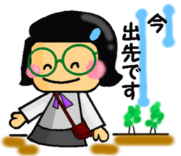 Miss Tamura of the clerk. sticker #4983066