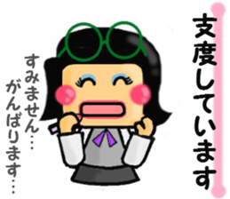 Miss Tamura of the clerk. sticker #4983069