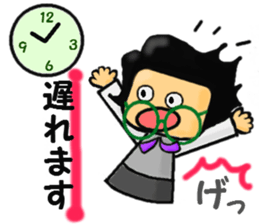 Miss Tamura of the clerk. sticker #4983072