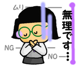 Miss Tamura of the clerk. sticker #4983074