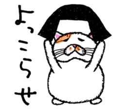 Bobbed hair cat. sticker #4983207