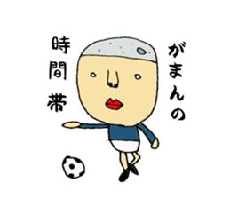 soccerSticker sticker #4983582