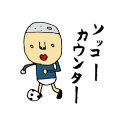 soccerSticker sticker #4983584