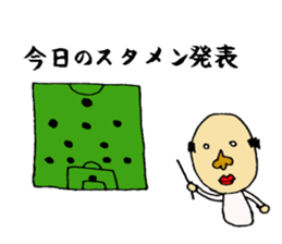 soccerSticker sticker #4983586