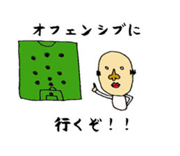 soccerSticker sticker #4983587