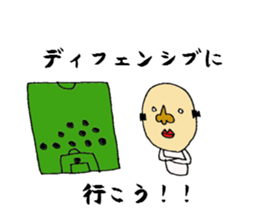 soccerSticker sticker #4983588