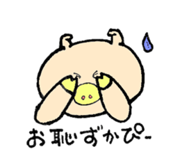 I'm Buuko, a friend of Meme-chan. sticker #4983599