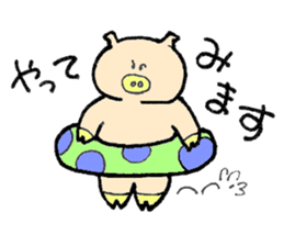 I'm Buuko, a friend of Meme-chan. sticker #4983601