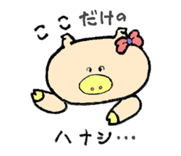 I'm Buuko, a friend of Meme-chan. sticker #4983604