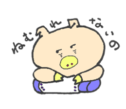 I'm Buuko, a friend of Meme-chan. sticker #4983605