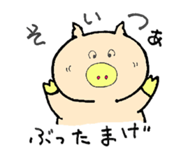 I'm Buuko, a friend of Meme-chan. sticker #4983606