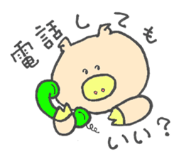 I'm Buuko, a friend of Meme-chan. sticker #4983608