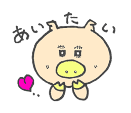 I'm Buuko, a friend of Meme-chan. sticker #4983609