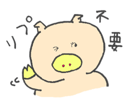 I'm Buuko, a friend of Meme-chan. sticker #4983610
