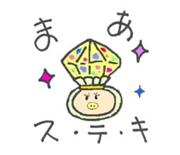 I'm Buuko, a friend of Meme-chan. sticker #4983611