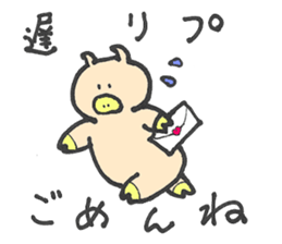 I'm Buuko, a friend of Meme-chan. sticker #4983615