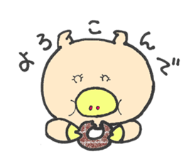 I'm Buuko, a friend of Meme-chan. sticker #4983616