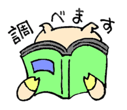 I'm Buuko, a friend of Meme-chan. sticker #4983618