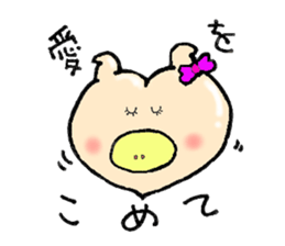 I'm Buuko, a friend of Meme-chan. sticker #4983619