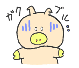 I'm Buuko, a friend of Meme-chan. sticker #4983620