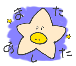 I'm Buuko, a friend of Meme-chan. sticker #4983622