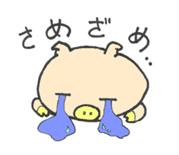 I'm Buuko, a friend of Meme-chan. sticker #4983624