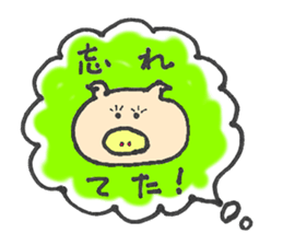 I'm Buuko, a friend of Meme-chan. sticker #4983626