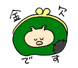 I'm Buuko, a friend of Meme-chan. sticker #4983630