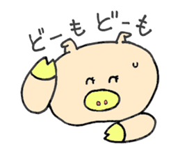 I'm Buuko, a friend of Meme-chan. sticker #4983631