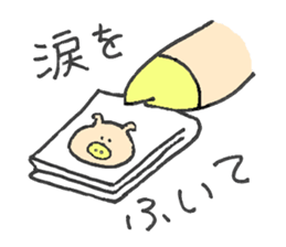 I'm Buuko, a friend of Meme-chan. sticker #4983632