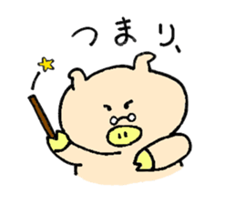 I'm Buuko, a friend of Meme-chan. sticker #4983636