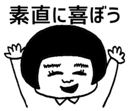 Cheeky Yocchan sticker #4983684