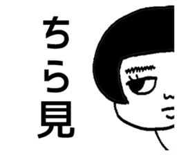 Cheeky Yocchan sticker #4983685