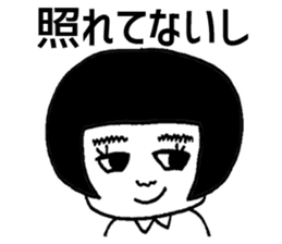 Cheeky Yocchan sticker #4983687