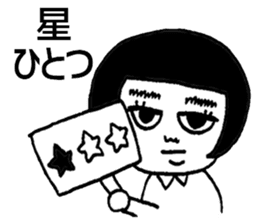 Cheeky Yocchan sticker #4983690