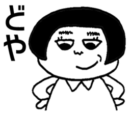 Cheeky Yocchan sticker #4983695