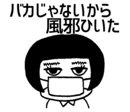 Cheeky Yocchan sticker #4983696