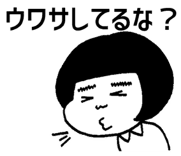 Cheeky Yocchan sticker #4983699