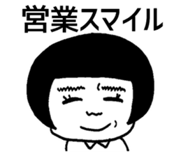 Cheeky Yocchan sticker #4983703