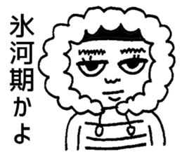 Cheeky Yocchan sticker #4983707