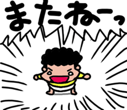 funky kids sticker #4983822