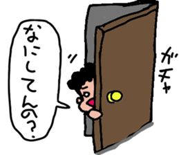 funky kids sticker #4983825