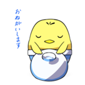 tyunDonburi sticker #4983929