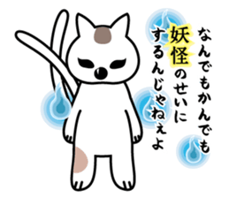 Cute monster's sticker sticker #4984384