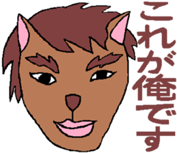 Myako's Affair sticker #4984638