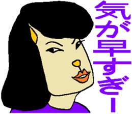 Myako's Affair sticker #4984639