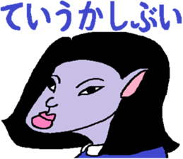 Myako's Affair sticker #4984641