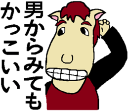 Myako's Affair sticker #4984642