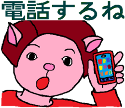 Myako's Affair sticker #4984643