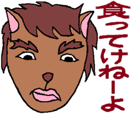 Myako's Affair sticker #4984644